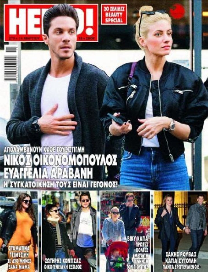 Unveiling The Secrets: Nikos Oikonomopoulos' Wife Revealed